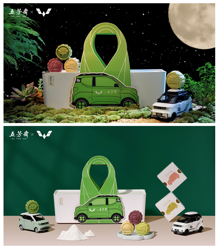 　　△宏光MINIEV追月中秋月饼礼盒