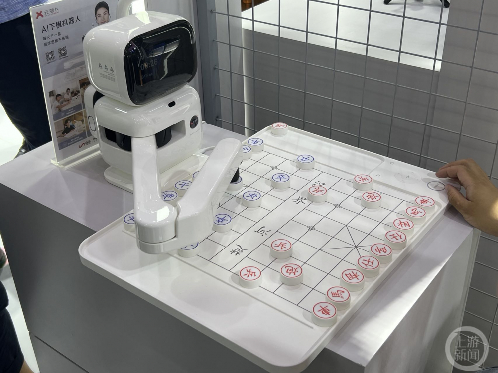 会场上展示的会下象棋的机器人.&nbsp; 摄影/上游新闻记者 时婷婷