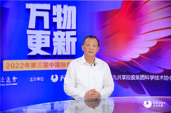 　　著名经济学家、国务院参事室特约研究员姚景源发表演讲