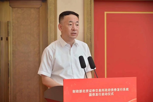 图4  北京市市委常委、副市长靳伟致辞