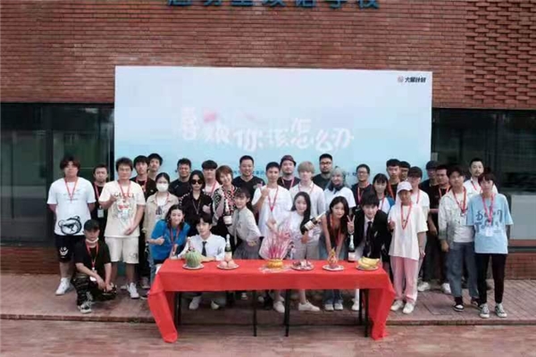 　　理想传媒子公司企鹅之星《喜欢你该怎么办》开机仪式