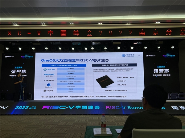　　中移物联操作系统产品部研发总监张宏伟演讲