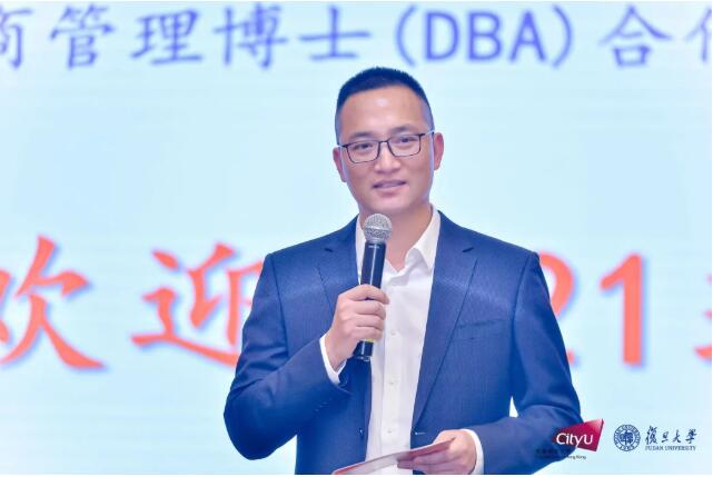 　　吴波主持香港城市大学——复旦大学工商管理博士(DBA)合作项目的开学典礼