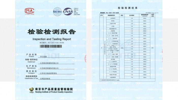　　2022年飒美特各批次送检校服均为100%合格