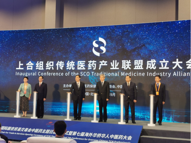 上合组织传统医药产业联盟成立(吕坤胜摄)