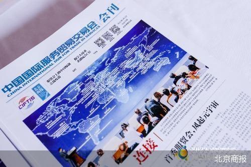 北京29家社区被评为“全国示范型老年友好型社区”