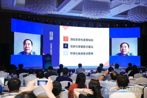 　　住建部网络安全和信息化专家组组长梁峰连线演讲