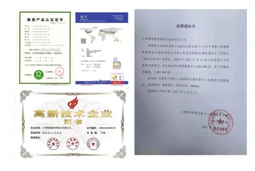 　　股票简称：德重股份 股票代码：300495