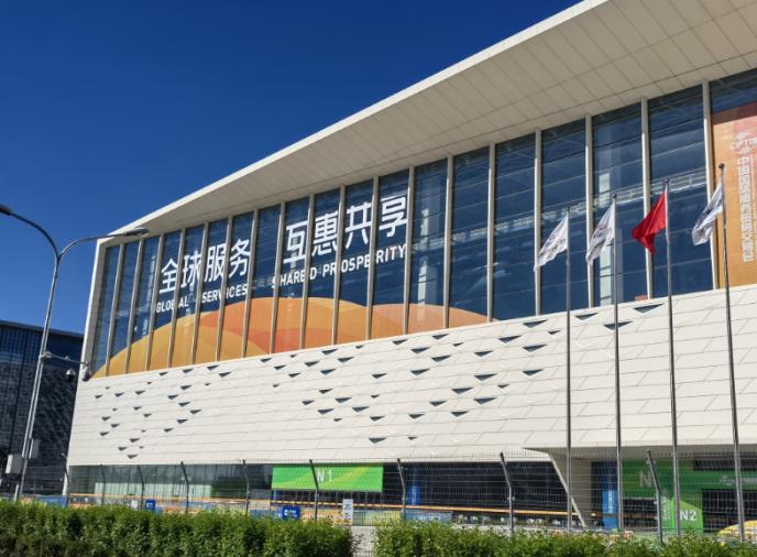　　2022年中国国际服务贸易交易会