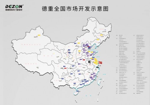 　　(来源：新视线)