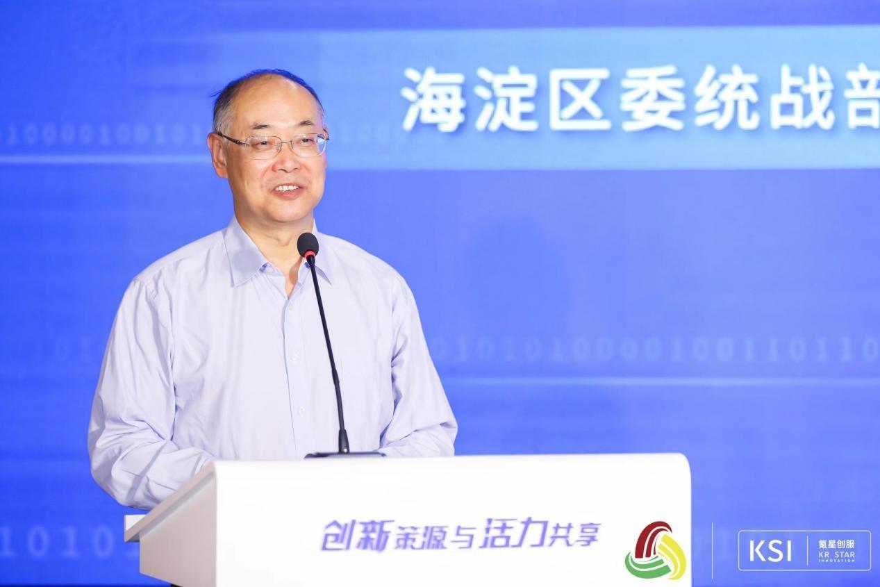 　　海淀区委统战部副部长、区台办主任王锋致辞