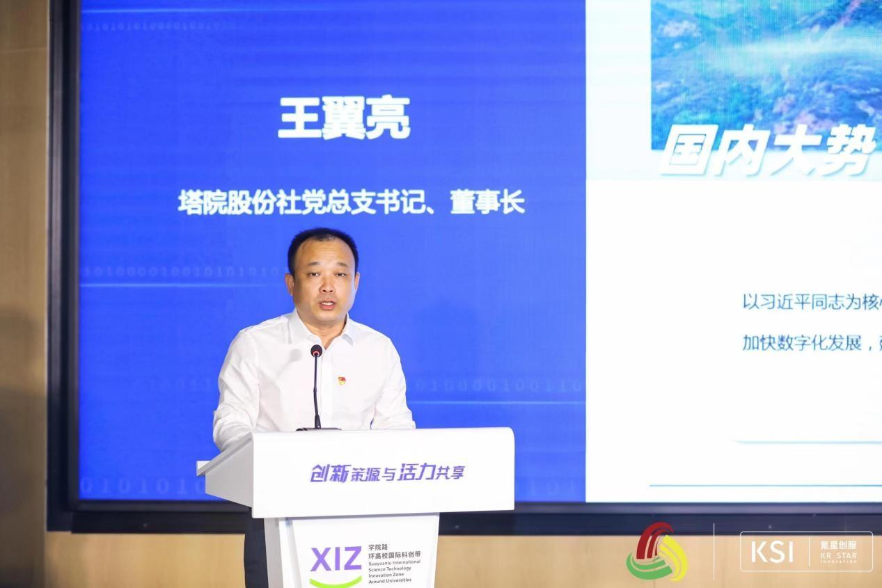 　　塔院股份社党支部书记、董事长王翼亮作交流分享