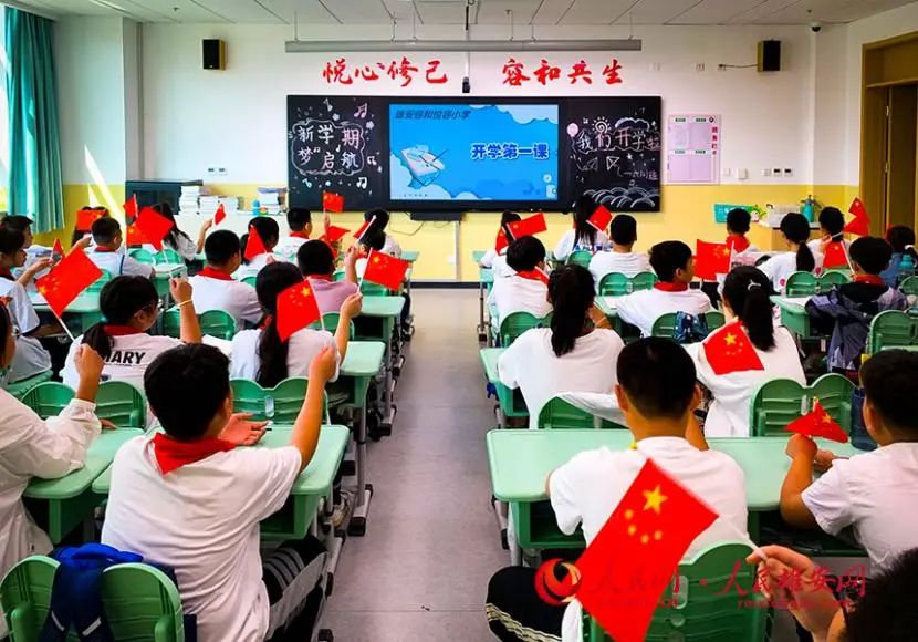 05后上小学的时候