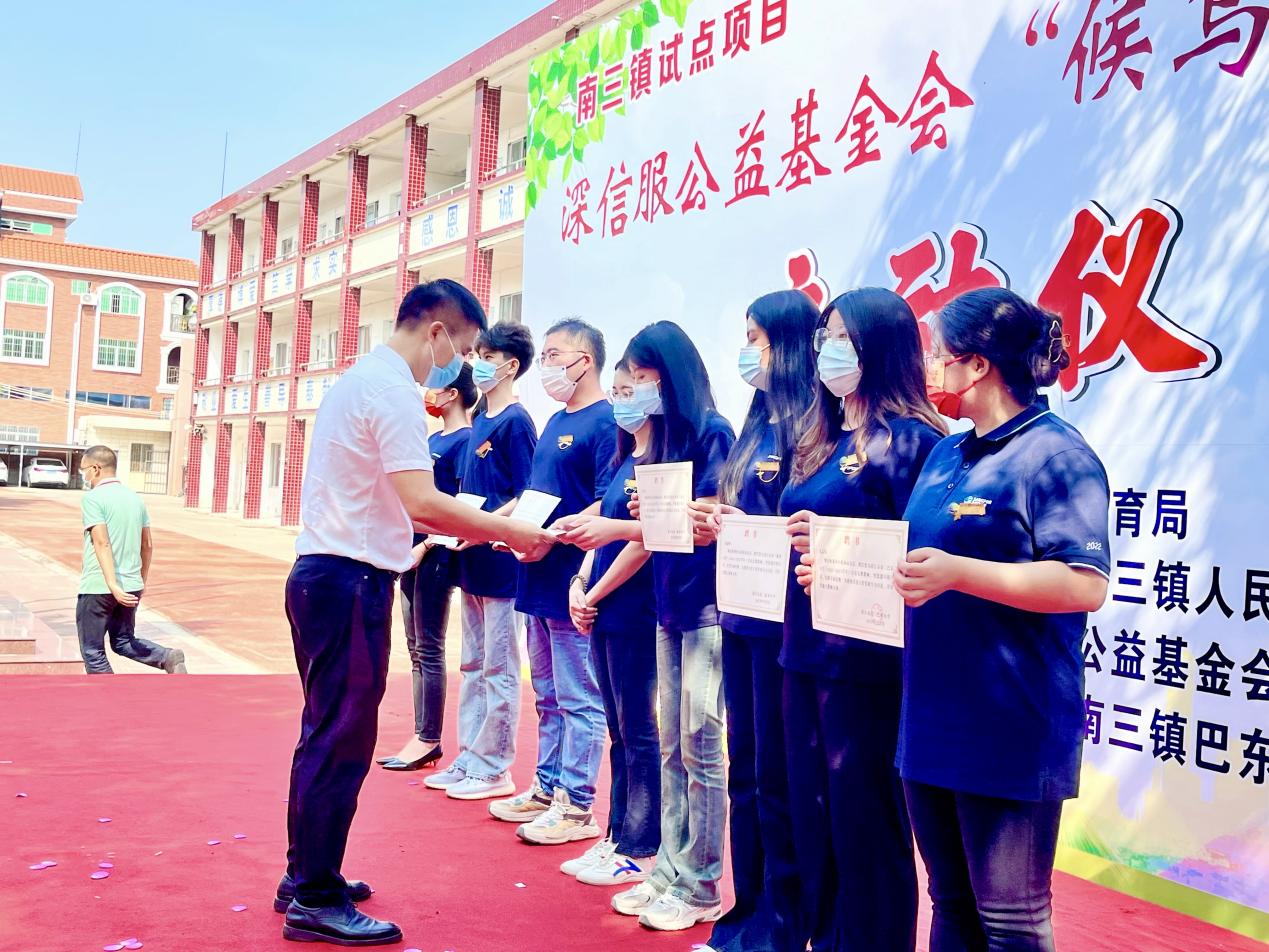 　　南三镇中心小学党委书记、校长张振忠向支教教师颁发《支教聘任证书》