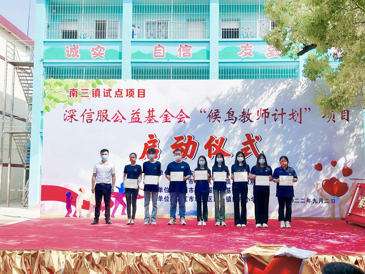 　　南三镇中心小学党委书记、校长张振忠向支教教师颁发《支教聘任证书》