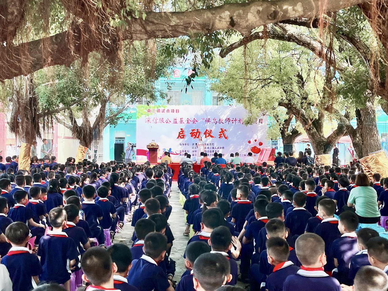 　　仪式现场