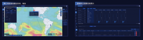 　　(墨迹赤必-航运解决方案)