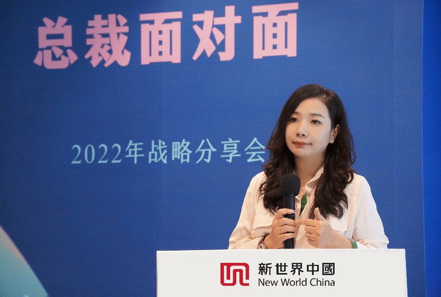 　　新世界发展执行董事、新世界中国董事兼行政总裁黄少媚女士