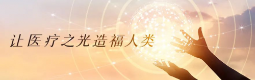 钬激光都有哪些品牌践行社会责任 护航健康中国 ｜ 瑞柯恩斩获2021年度“中国医疗设备最具社会责任奖”_https://www.jmylbn.com_新闻资讯_第14张