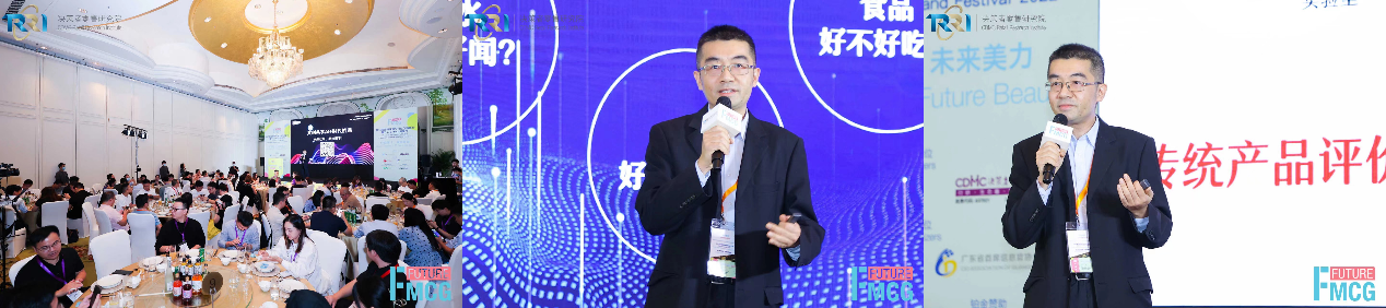 　　图：会上数化智甄商务拓展经理陈展略现场发言