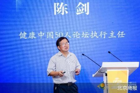 服贸观止|健康中国50人论坛执行主任陈剑:短期内居家养老与社区融合将