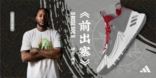 D Rose Son of Chi II (H03651)