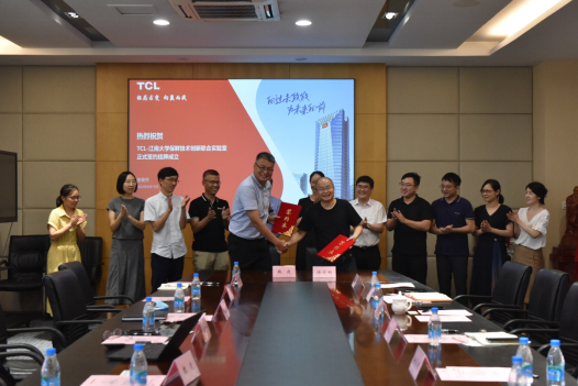 TCL与江南大学食品学院联合实验室成立 