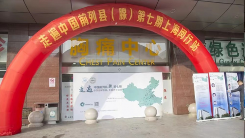 钬激光都有哪些品牌践行社会责任 护航健康中国 ｜ 瑞柯恩斩获2021年度“中国医疗设备最具社会责任奖”_https://www.jmylbn.com_新闻资讯_第8张