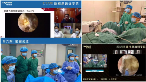 钬激光都有哪些品牌践行社会责任 护航健康中国 ｜ 瑞柯恩斩获2021年度“中国医疗设备最具社会责任奖”_https://www.jmylbn.com_新闻资讯_第10张