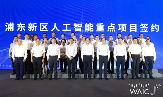 　　人工智能重点项目签约企业领导人合影