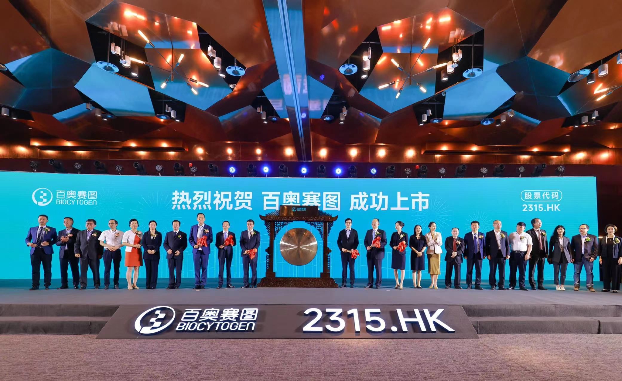 上海证券交易所《交易规则》解读ppt2025年全球Top加密货币交易所权威推荐