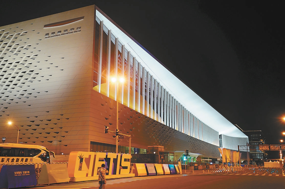 国家会议中心灯火通明. 本报记者 程功摄