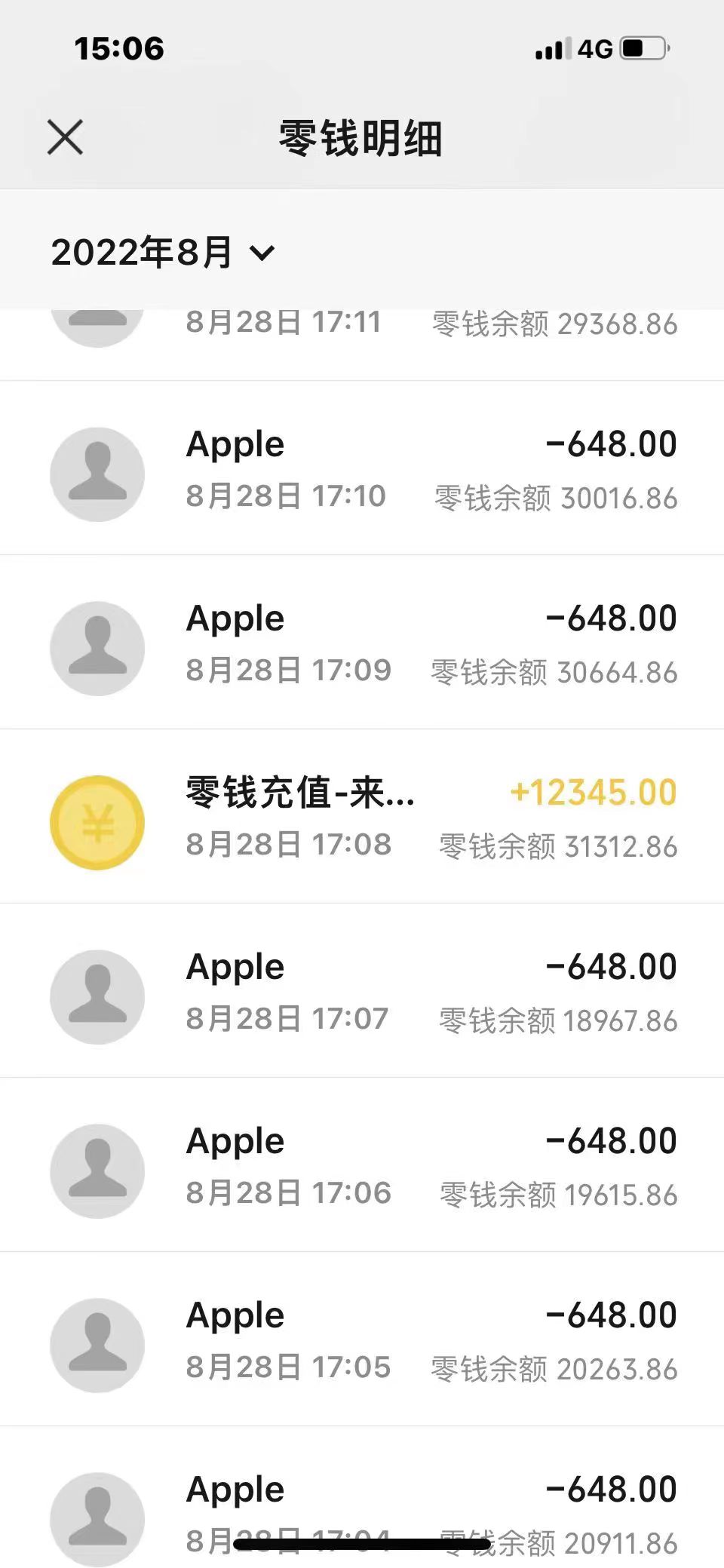 家长称9岁娃玩游戏两天充值2万多,苹果客服:不符合退款条件|澎湃新闻