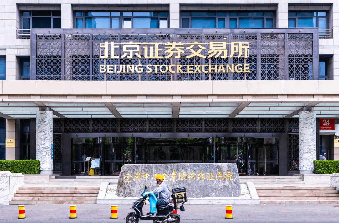 “北京”北交所一周年，补上了北京成为金融中心的最后一块短板？