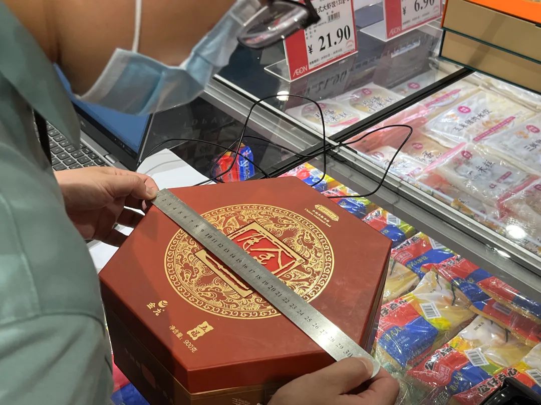 月饼刺客过度包装佛山开展专项整治