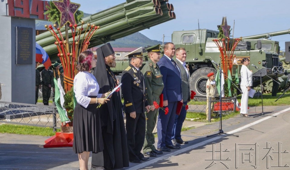 武器展示区举行的“对日胜利纪念日”仪式。9月3日摄于库纳施尔岛，由岛民提供。