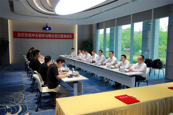 　　图|会议现场