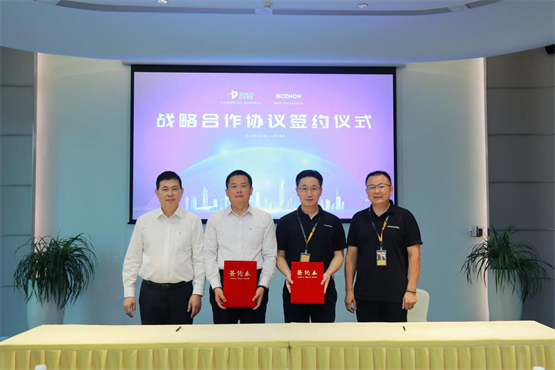 　　图|签约仪式现场