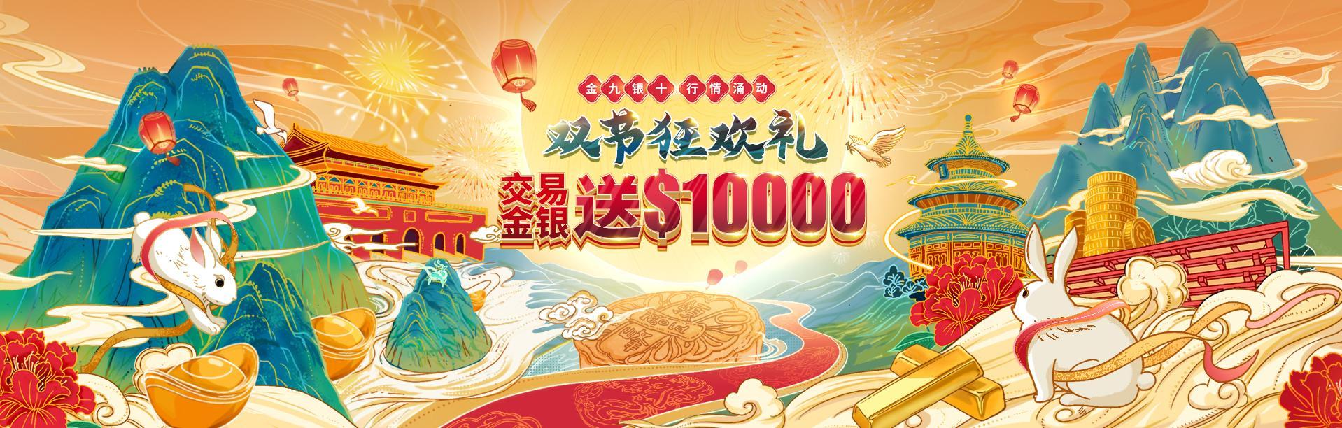 　　来源/领峰贵金属官网