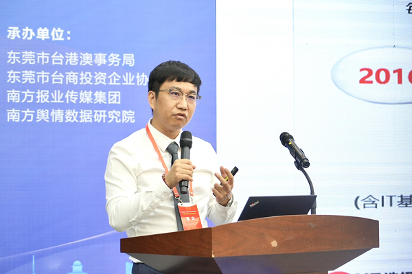 　　华为云广东产业发展与运营部总经理 刘宇鹏
