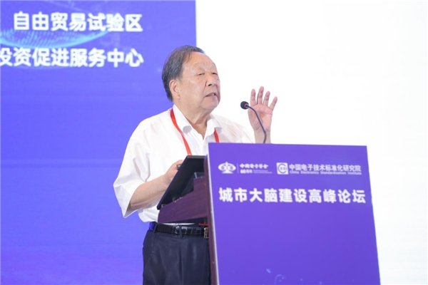 　　李德仁院士作主题报告