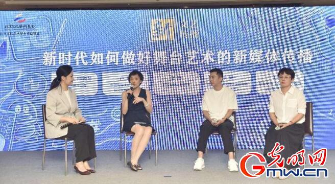 　　圆桌论坛。光明网记者 李毅成/摄
