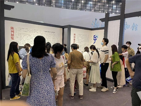 　　孔子博物馆印章打卡