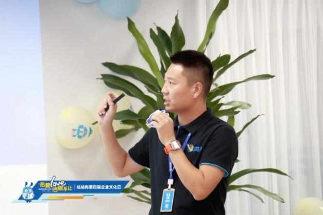 　　咕咕狗副总裁杜明健发表主题性演讲“价值塑造”