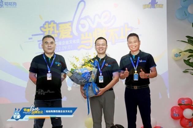 　　咕咕狗联合创始人李明师、杜明健为黎刚颁发“神鹰勋章”