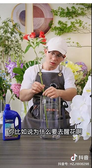 　　视频来源：抖音