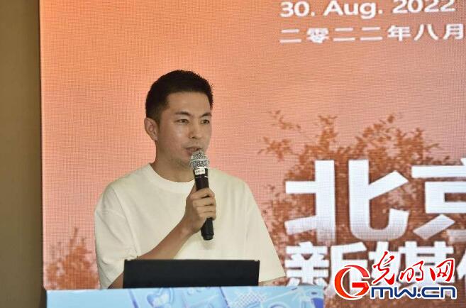 　　北京舞蹈学院教学实践中心推广交流负责人张昊发言。光明网记者 李毅成/摄