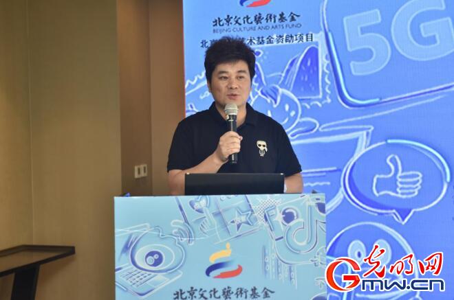 　　新浪微博副总编辑汪抒发言。光明网记者 李毅成/摄