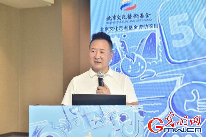 　　北京京剧院副院长朱甲发言。光明网记者 李毅成/摄
