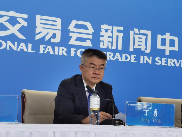 9月5日,服贸会执委会办公室副主任,北京市商务局局长丁勇参加2022年